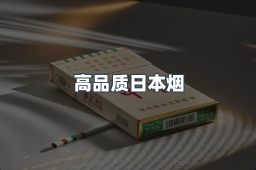 越南香烟系列